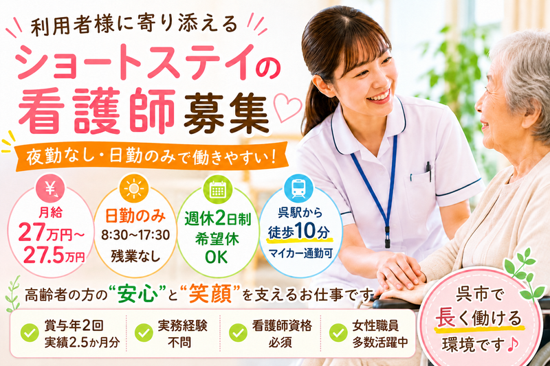 株式会社くれせんの求人・転職情報