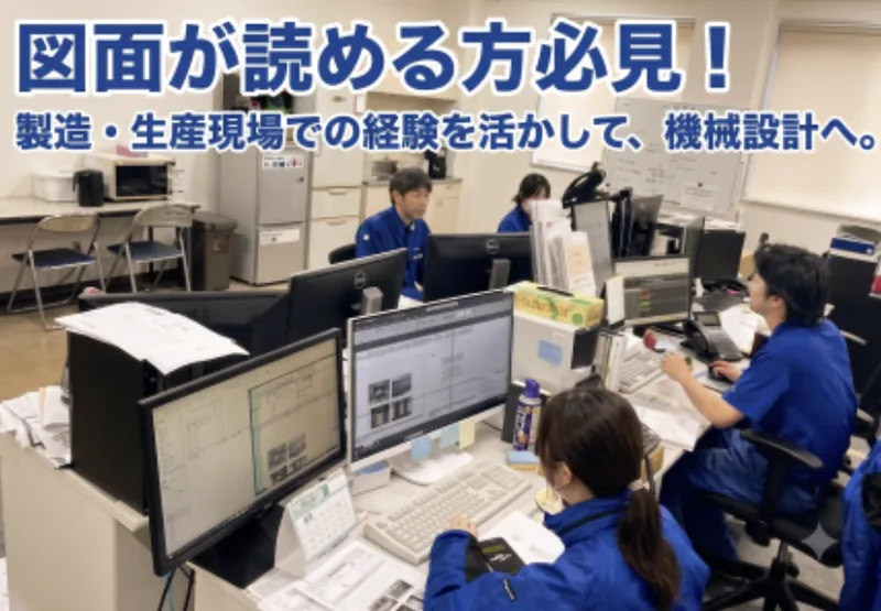タイヨー軸受株式会社の求人・転職情報