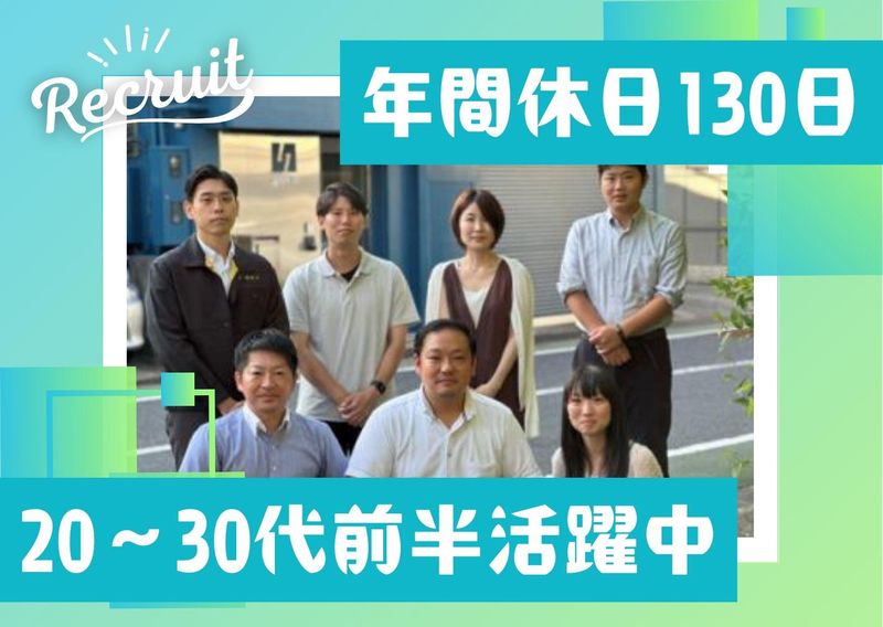 株式会社互光の求人・転職情報