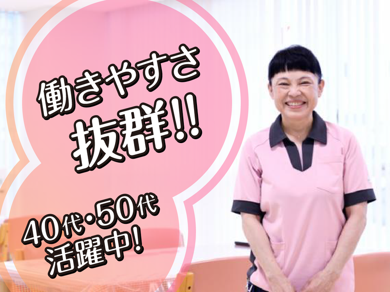 医療法人　吉田病院の求人・転職情報