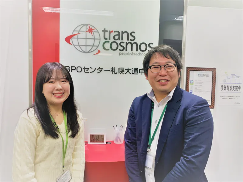 トランスコスモス株式会社の求人・転職情報