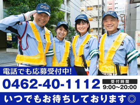 オリエンタル警備　大和リクルートセンター(希望ヶ丘)のアルバイト・バイト求人情報-03