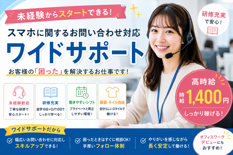 株式会社ｓｔａｎｃｅｉｎｎｏｖａｔｉｏｎの求人・転職情報
