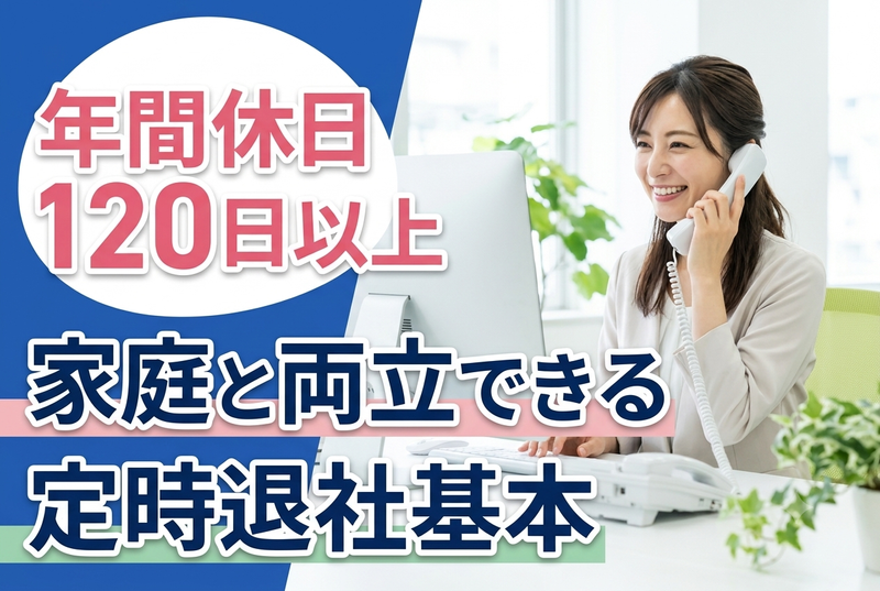 株式会社フィールドの求人・転職情報