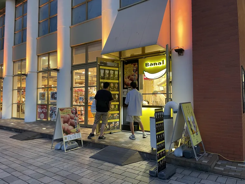 ビーリーブズ有限会社の求人・転職情報