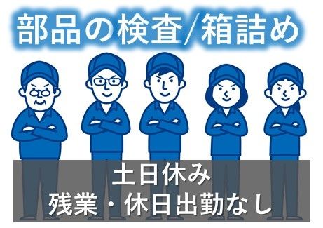 ティー・エム・エス株式会社 前橋支店