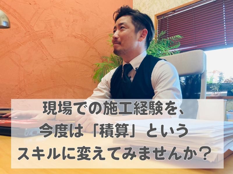 株式会社ワイ・アールホームのアルバイト・バイト求人情報-03