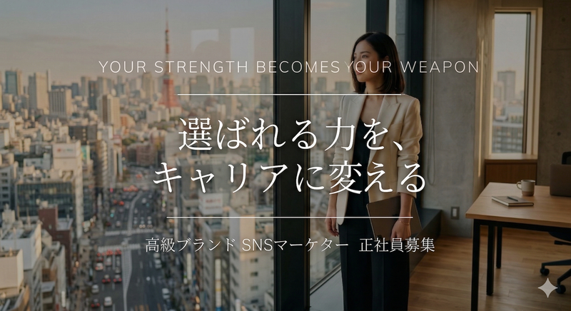 株式会社アワバリューの求人・転職情報