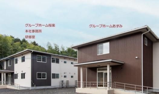 LCみおつくし株式会社　グループホームあずみのアルバイト・バイト求人情報-02