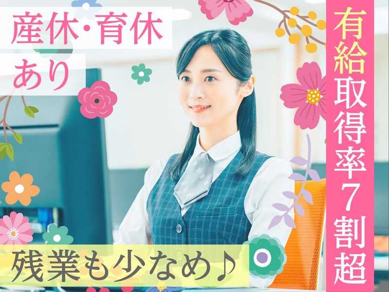 中央医科薬品株式会社の求人2