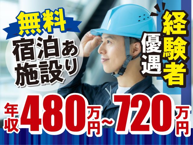 株式会社トップクラフトの求人・転職情報