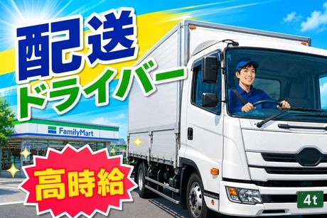 コツヨシ株式会社