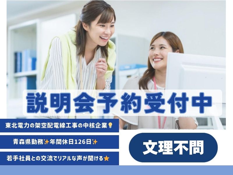 株式会社アペック