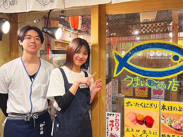 大衆酒場 さかな 楽助のアルバイト・バイト求人情報-04