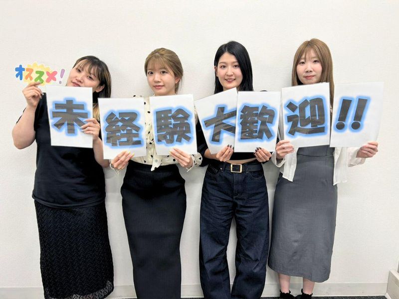 株式会社シグナル 札幌本社　1階(116委託部署)のアルバイト・バイト求人情報-03