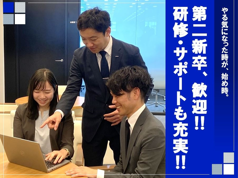 個別教室のトライ　新都心あっぷるタウン校のアルバイト・バイト求人情報-04