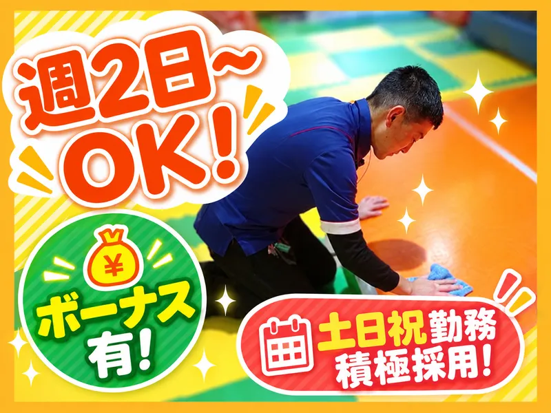 プラザアピア峰山 5103Aのアルバイト・バイト求人情報