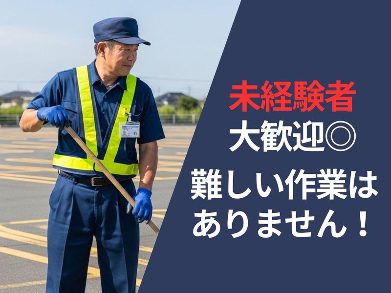 マルハン稚内店のアルバイト・バイト求人情報-10