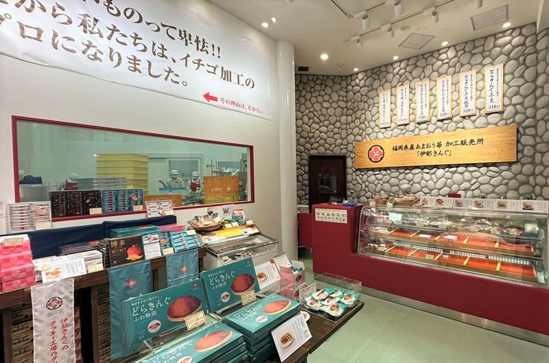 伊都きんぐ　工場店のアルバイト・バイト求人情報-04