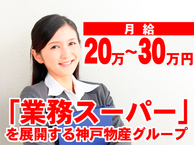 株式会社麦パン工房の求人・転職情報