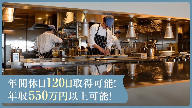 株式会社大戸屋の求人・転職情報
