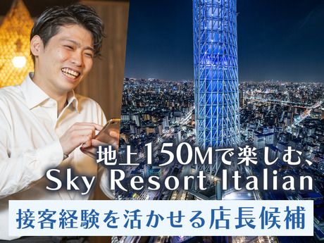 株式会社DDグループの求人・転職情報