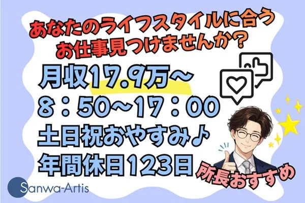 求人画像
