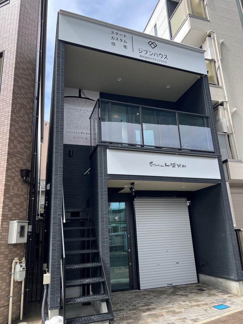 株式会社アクティブプラスのアルバイト・バイト求人情報-04