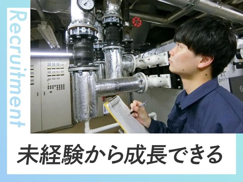 三栄管財株式会社　墨田オフィスのアルバイト・バイト求人情報-02