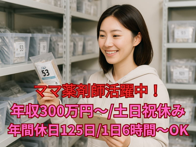 株式会社MARKSの求人・転職情報