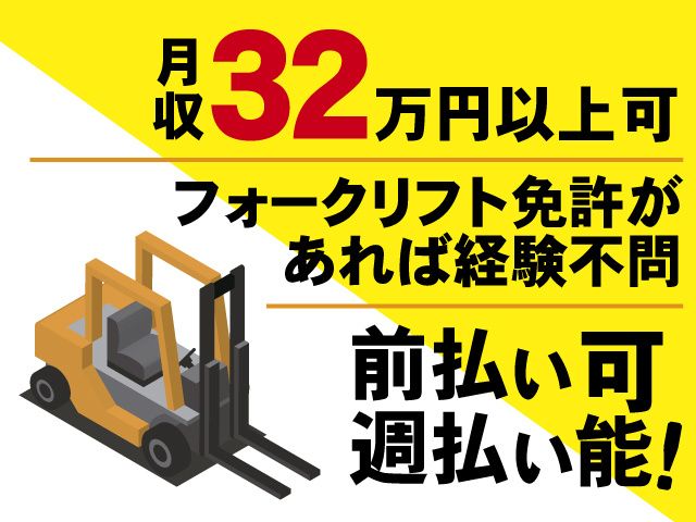 株式会社ボージュシステムのアルバイト・バイト求人情報-02