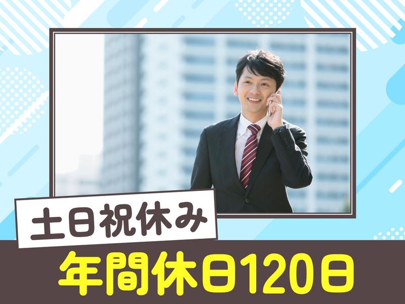 株式会社クレアールの求人・転職情報