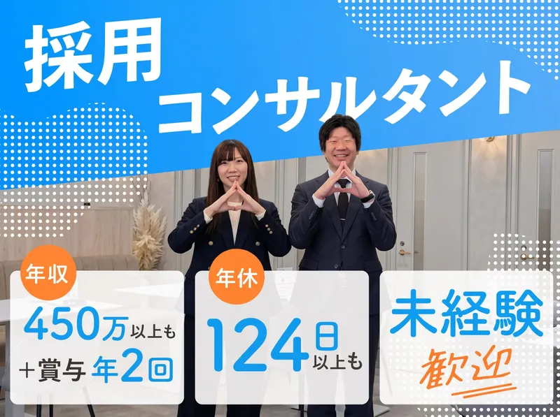 インタラクティブ株式会社の求人・転職情報