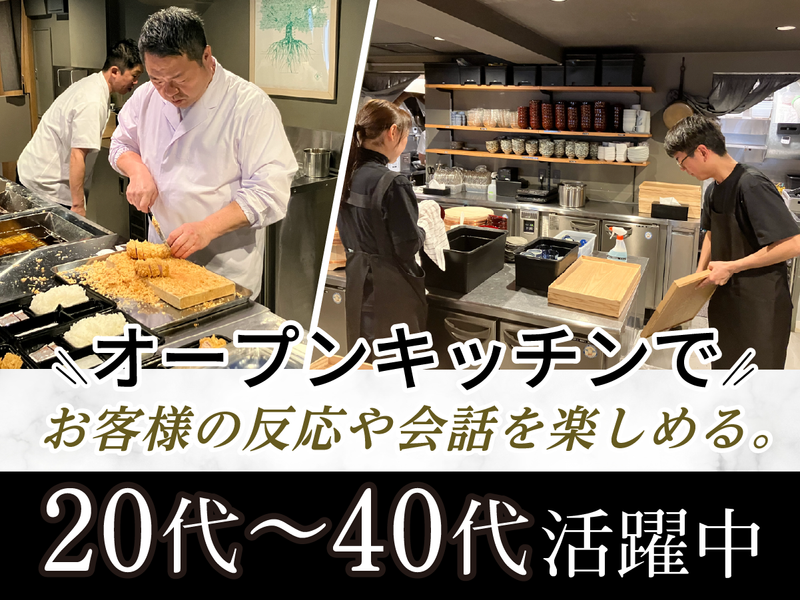 株式会社コロットの求人・転職情報