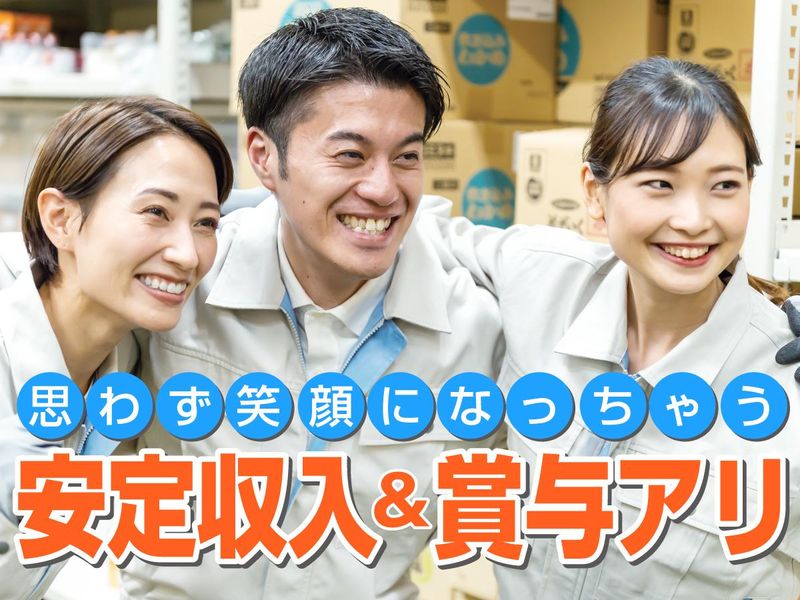 株式会社ＡＬＳＯの求人・転職情報