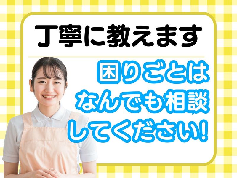 株式会社オリジンのアルバイト・バイト求人情報-05
