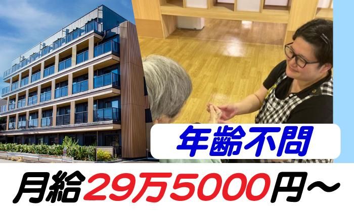 ライブラリ井荻のアルバイト・バイト求人情報-11