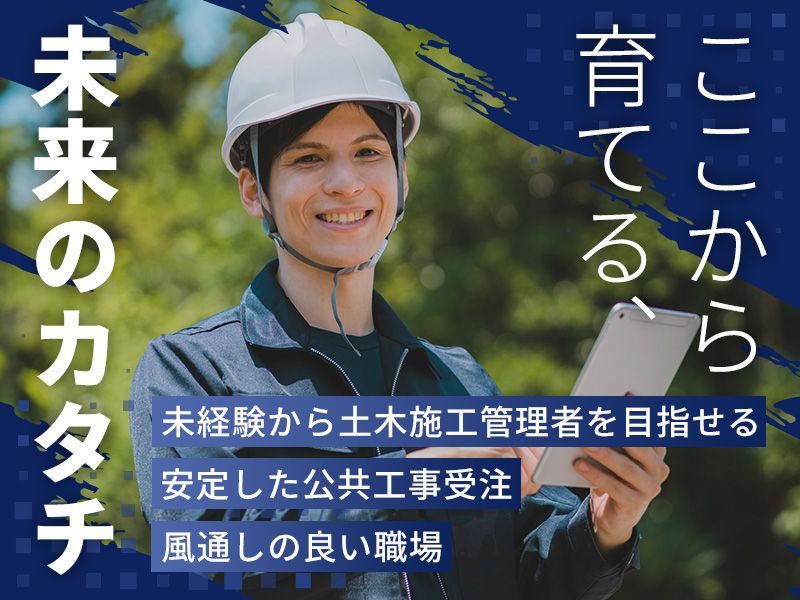 株式会社シンセイのアルバイト・バイト求人情報-03