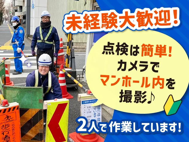 株式会社フュージョンの求人・転職情報