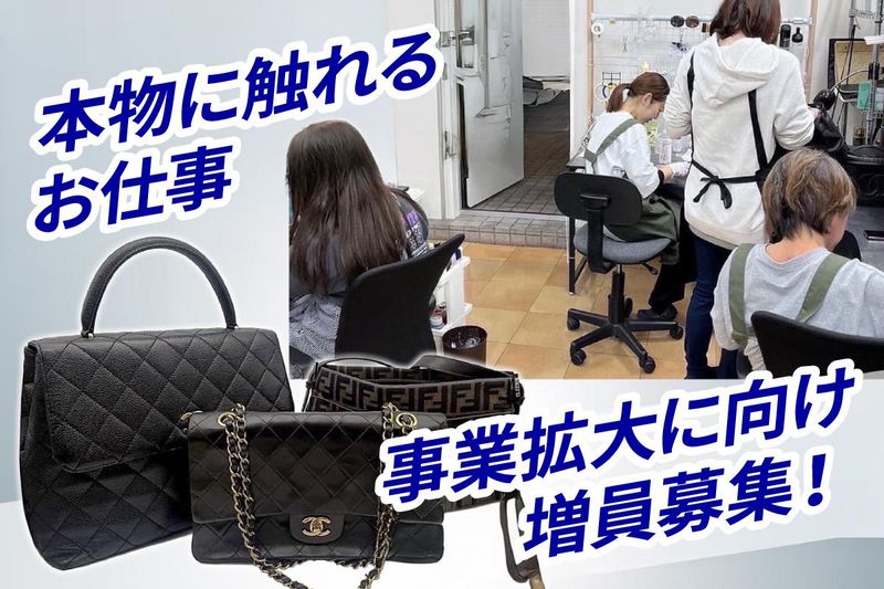 株式会社GCAのアルバイト・バイト求人情報-02