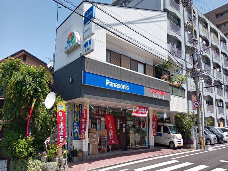 こばちでんきの求人・転職情報