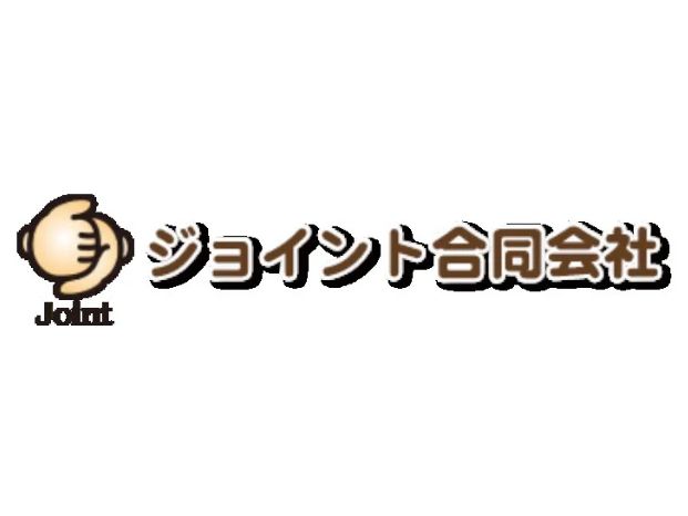 ジョイント合同会社のアルバイト・バイト求人情報-04