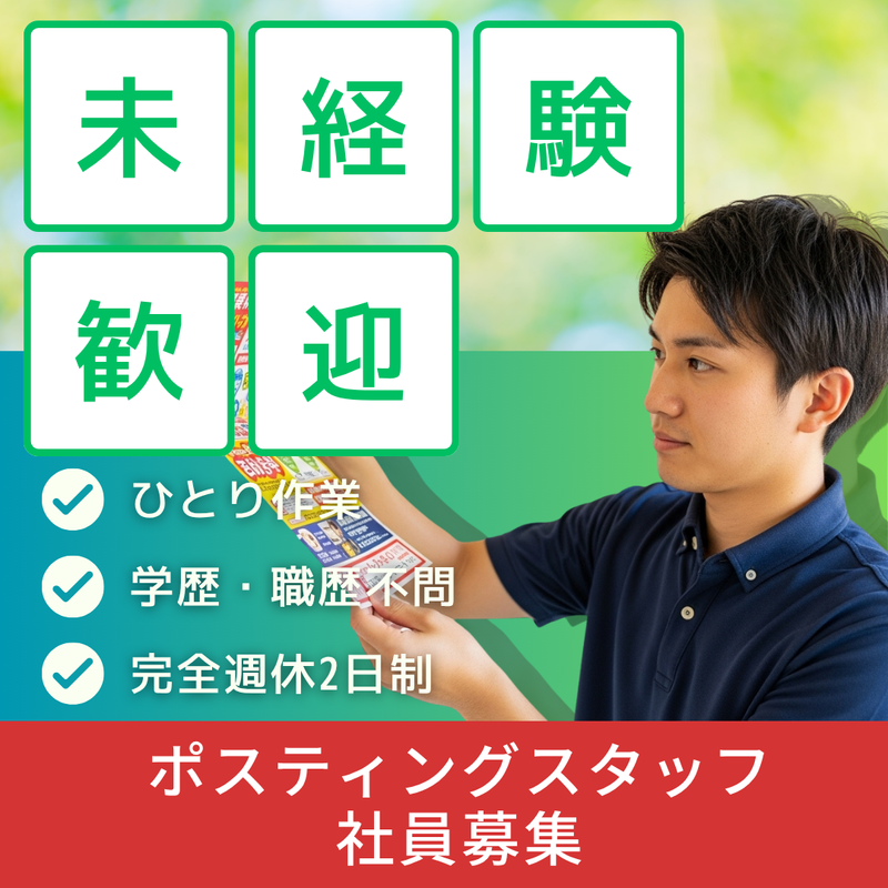 株式会社ケイ・アンド・パートナーズの求人・転職情報