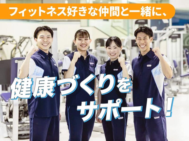 セントラルフィットネスクラブ 天王洲のアルバイト・バイト求人情報-02