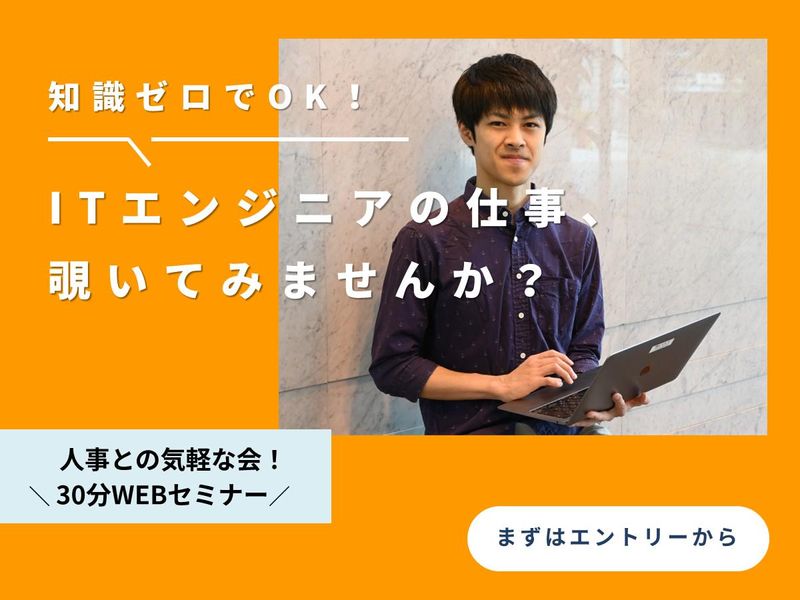 株式会社エキサイト