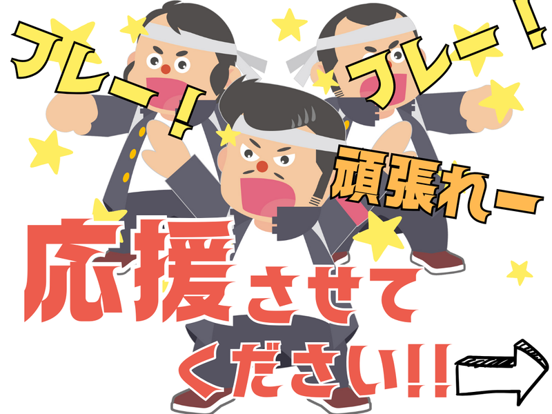 社会福祉法人平徳会