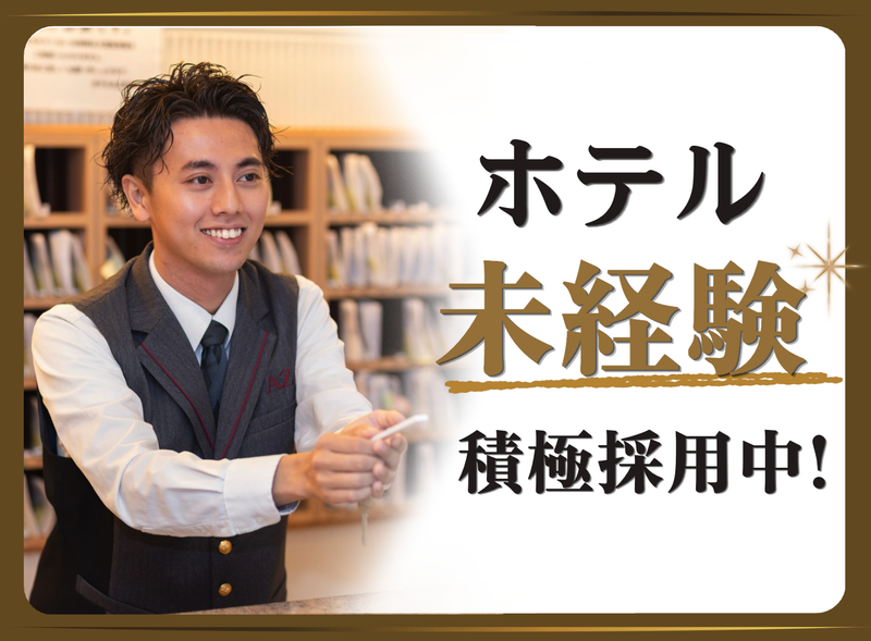 株式会社アメイズの求人・転職情報