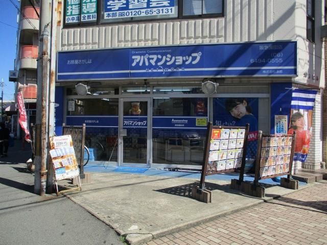 株式会社　連都の求人・転職情報