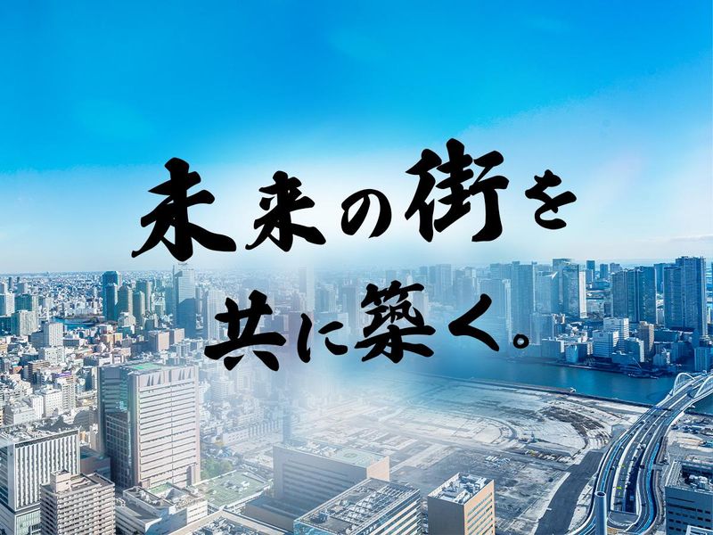 株式会社エーイーテックの求人・転職情報