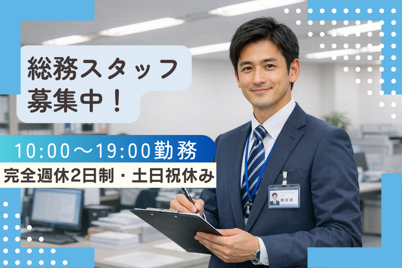 株式会社ウイングメディカルの求人・転職情報